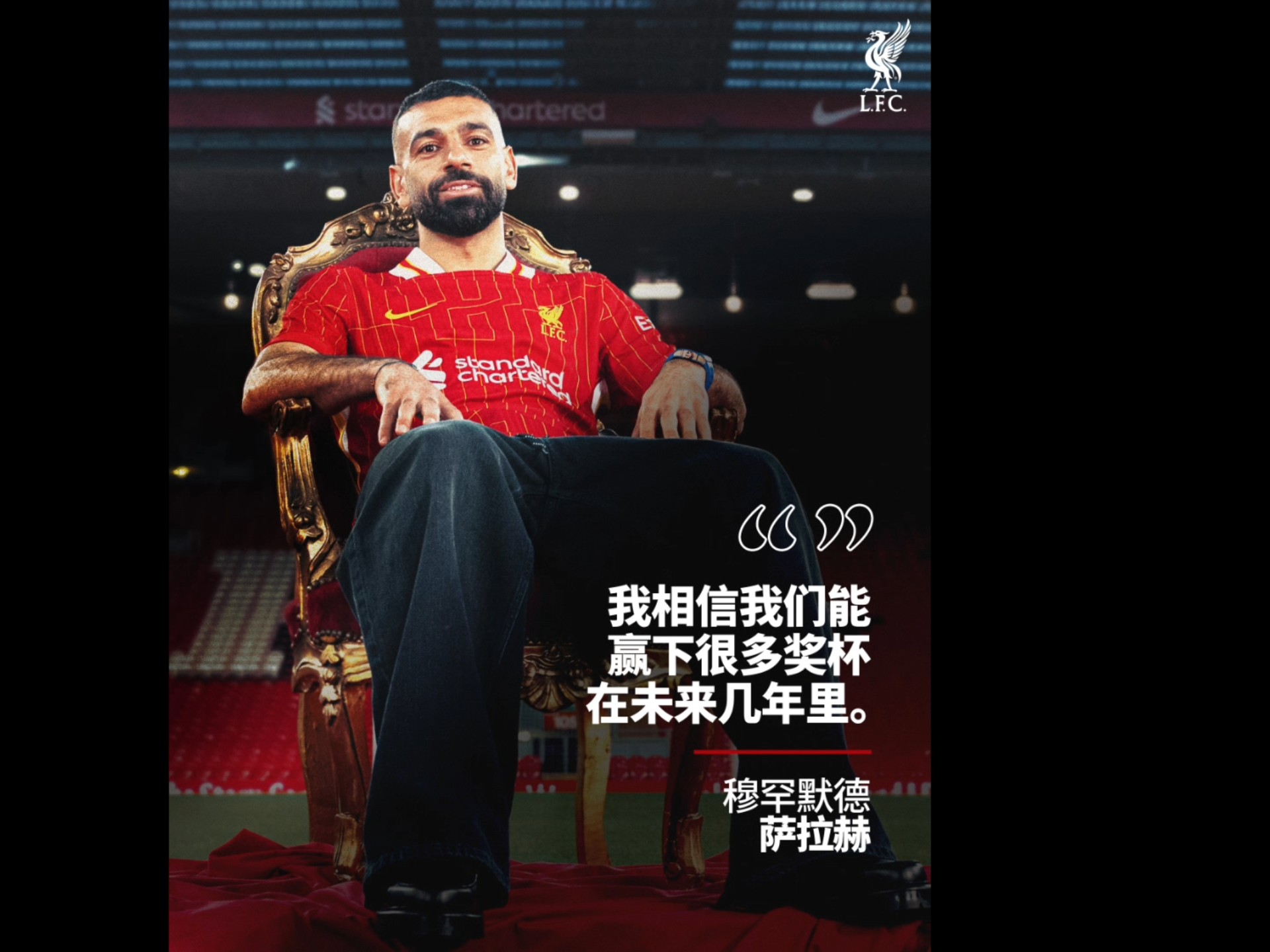 萨拉赫官方宣布险胜新规，FPX引发争议！的简单介绍